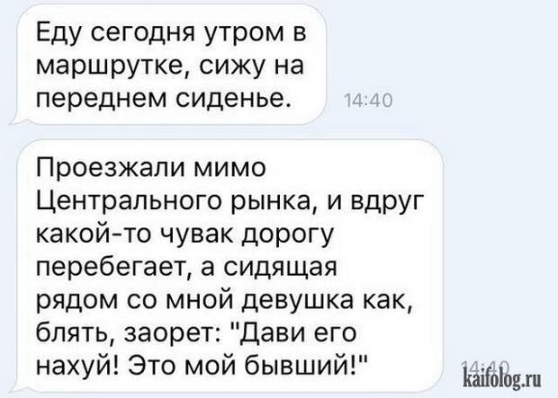 Прикольные СМС (35 картинок)
