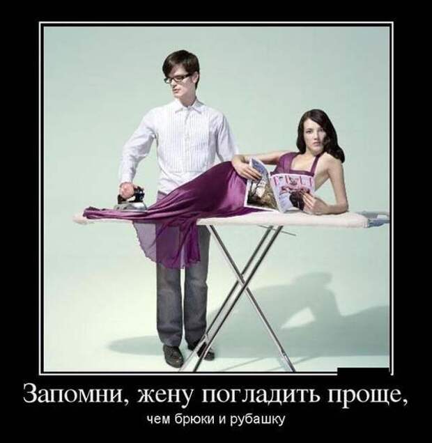 Веселые демотиваторы со смыслом (12 фото) Веселые демотиваторы со смыслом (12 фото)