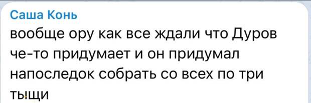 Прогрев напоследок