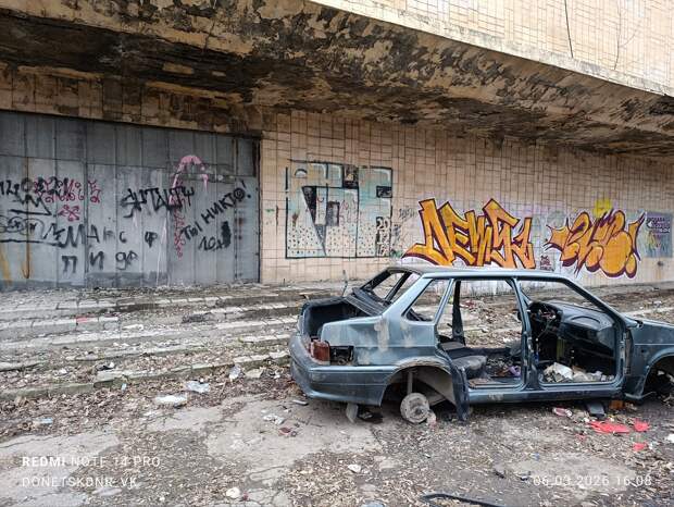 Донецкая группа новостей, Донецк ДНР