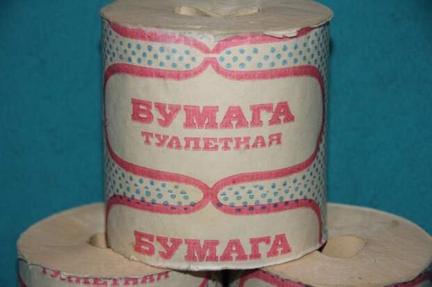 Туалетная бумага была в дефиците. / Фото: torgantik.ru