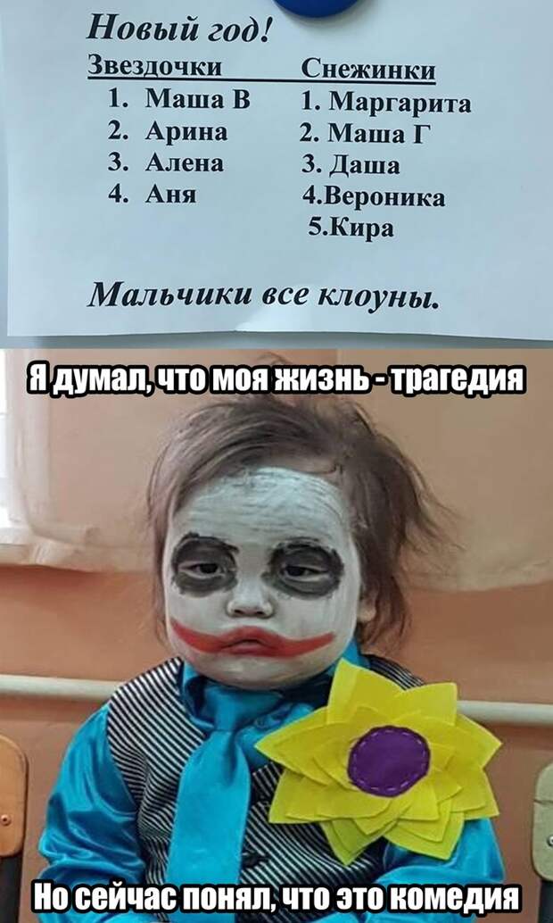 Старая картинка в новом свете