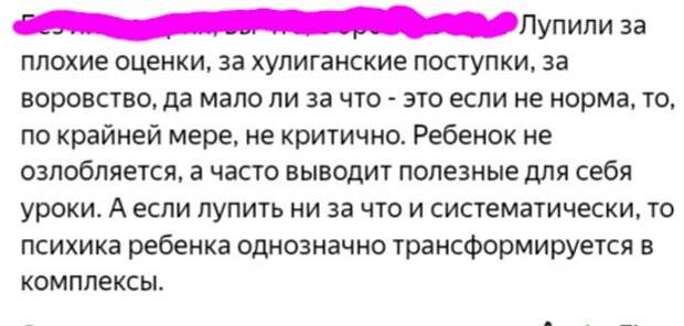 Скриншот автора.