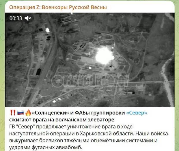 Укронацистам становится все тяжелее противостоять русским бойцам на поле боя: нехватка ресурсов, как человеческих, так и технических все острее дает о себе знать.-2