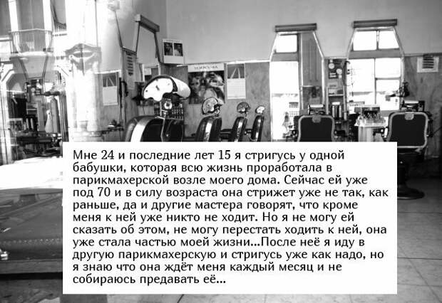 Истории пользователей социальных сетей прикол, соцсети, юмор