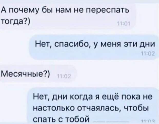 Лучшие шутки и мемы из Сети