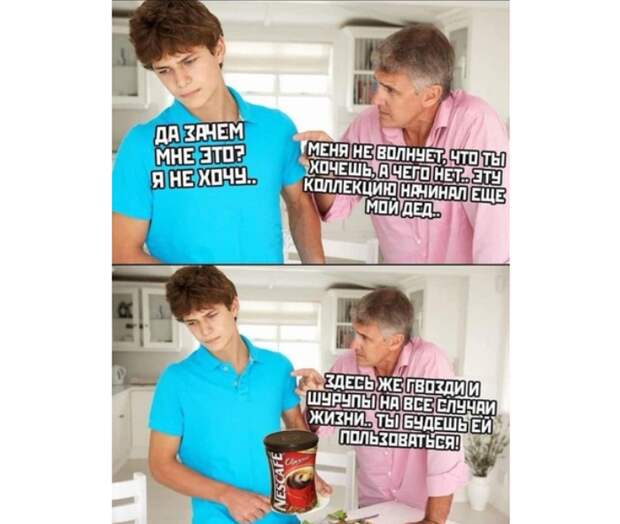 Коллекция