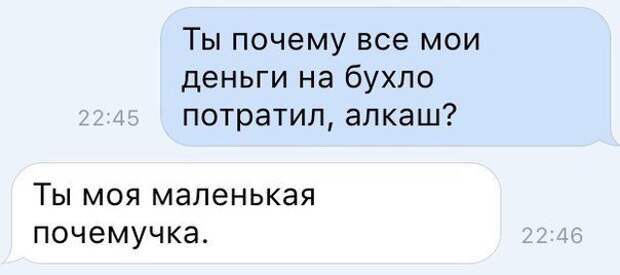 Гениальные смс-ки!