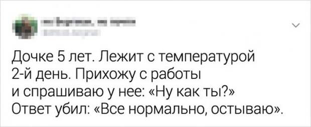 Забавные перлы, которыми дети поразили своих родителей (25 фото)