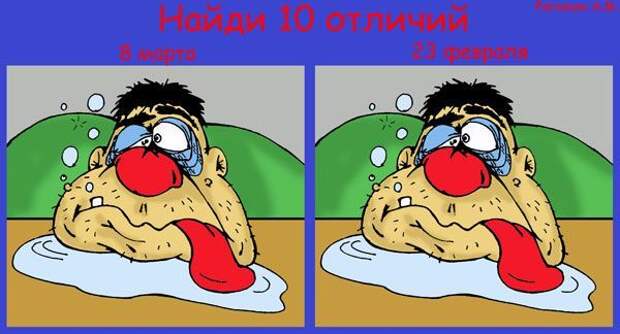 Прикольные открытки и картинки к Восьмому марта (85 штук)