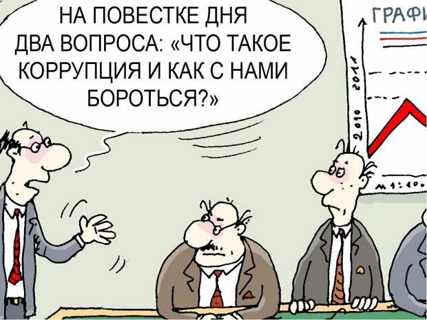 Картинка из открытых источников.
