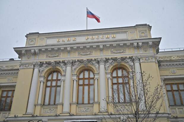 Центробанк вновь не стал повышать ключевую ставку