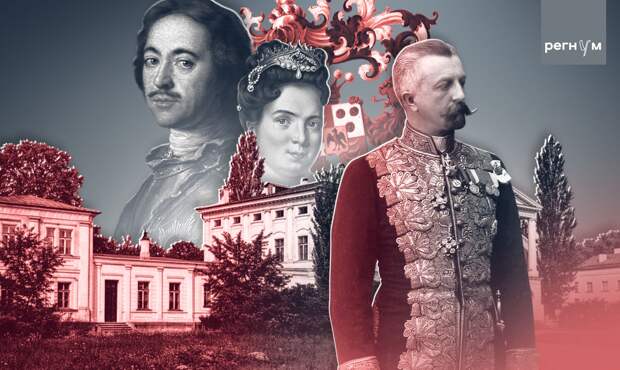 «Чудный берег»: владения семьи Петра Великого — под защитой России