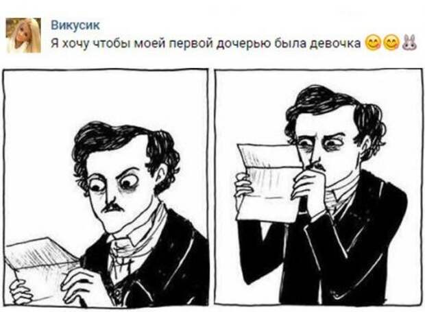 Новые комментарии из соцсетей