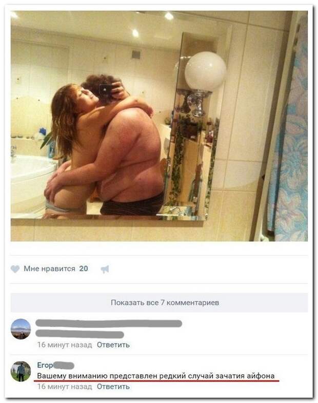 Лучшие комментарии прошедшей недели