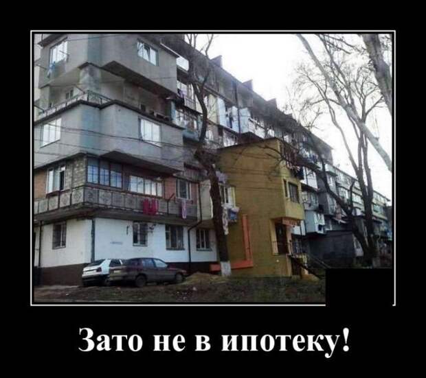 demotivatory-demotivator-smeshnye-demotivatory-demotivator-so-smyslom
