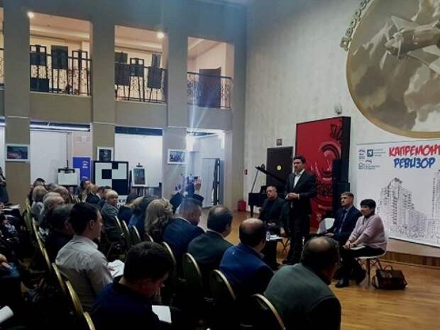 Московская «Школа грамотного потребителя» запустила акцию «Капремонт ревизор». Фото: er.ru