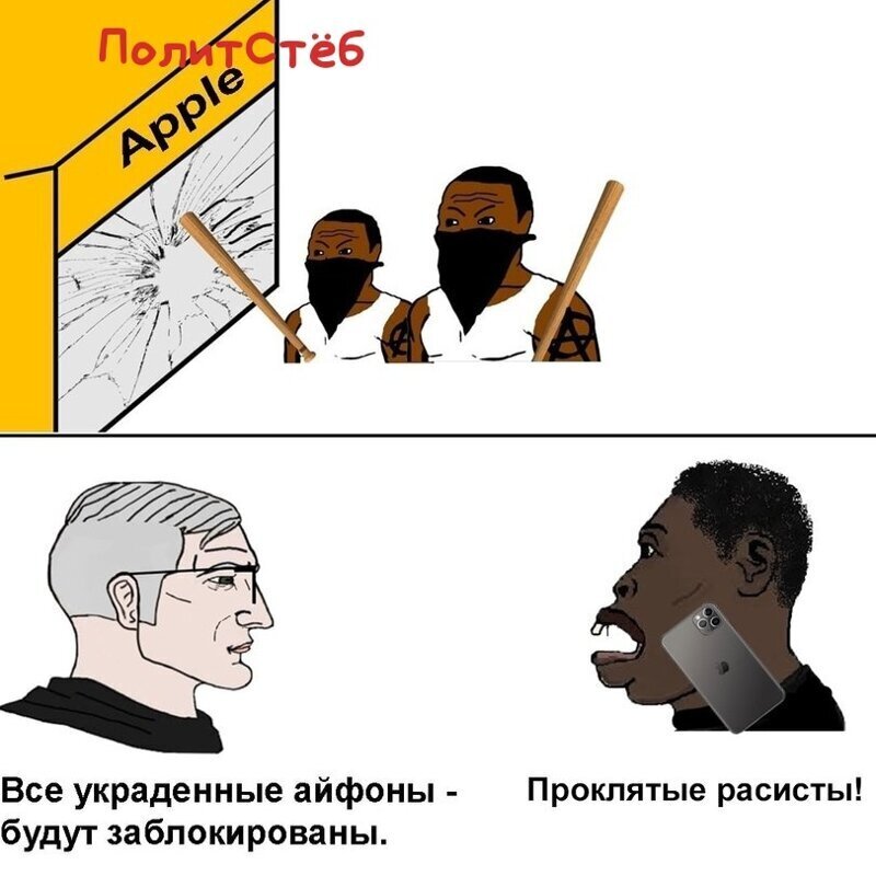 Политические картинки 2