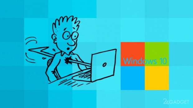 Отключив слежку в Windows 10, от слежки вы не избавитесь! (4 фото) Отключив слежку в Windows 10, от слежки вы не избавитесь! (4 фото)