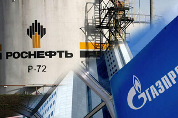 Газпром Роснефть