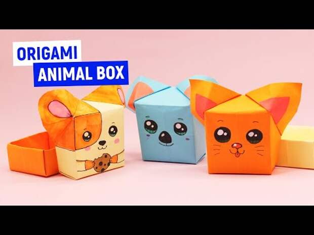 Как сделать коробочку оригами Котенок, Хомячок и Коала