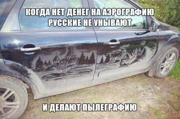 Забавные автоприколы