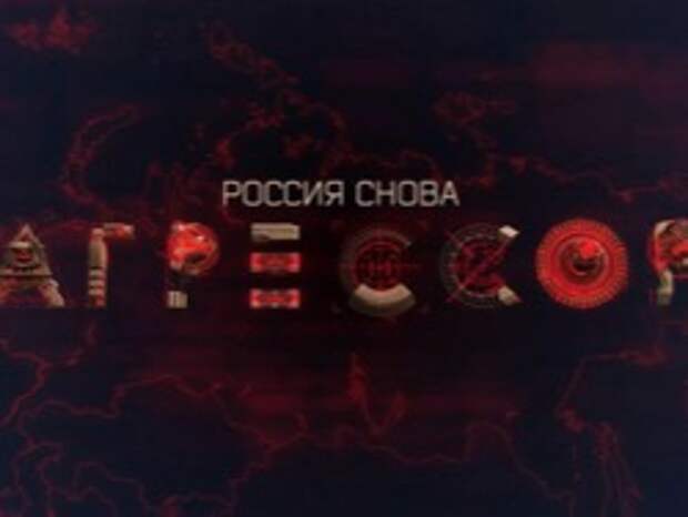 Генерал США предсказал сценарий войны