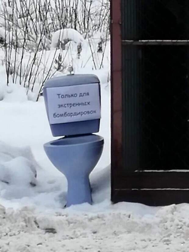 Фотоприколы прикол, хохма, юмор