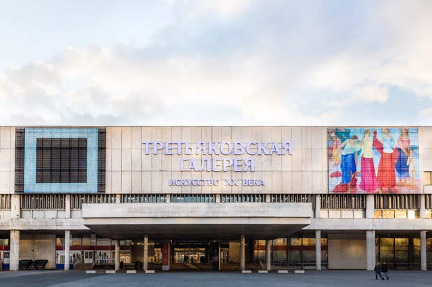 Названы сроки закрытия на ремонт Новой Третьяковки