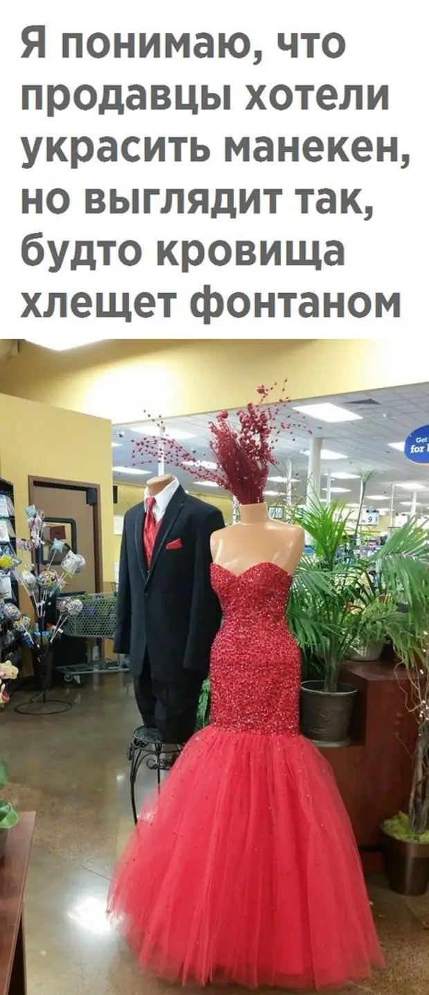 Хочу быть продавцом. Продавец кассир. Требования к профессии продавец. Хочу быть продавцом. Хочу быть продавцом.