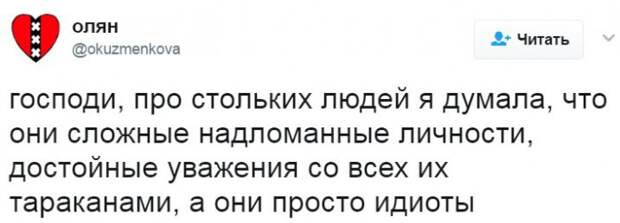 Свежая подборка смешных комментариев из социальных сетей и прикольных смс.