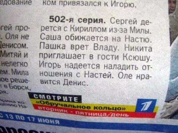 Живут же люди.