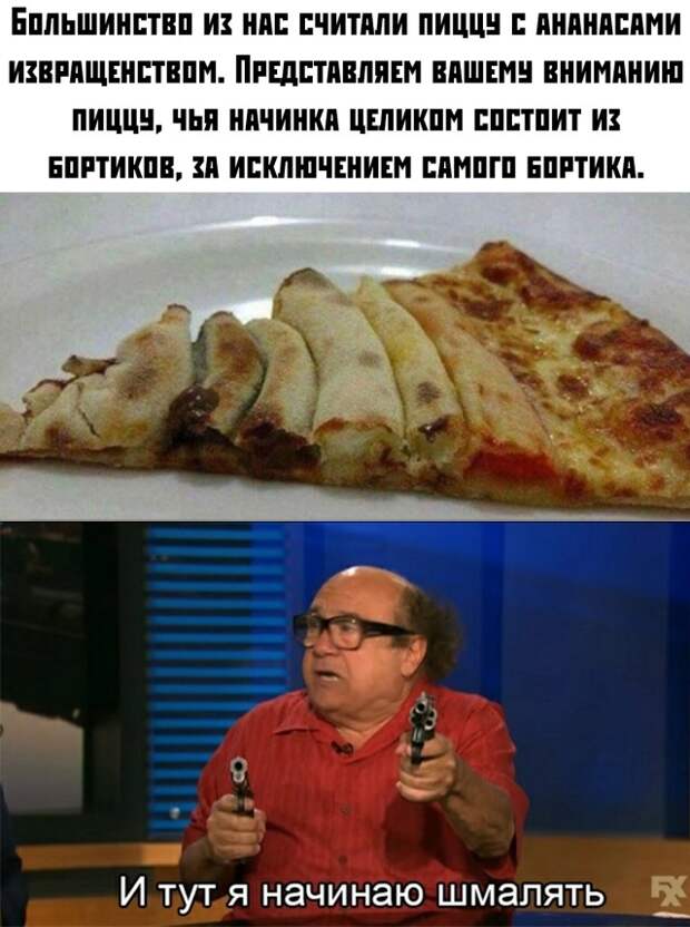 Это вообще законно? Это вообще законно?