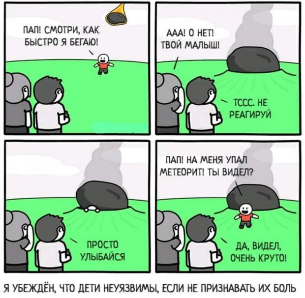 Шутки и истории про &quot;яжматерей&quot; и семейные отношения