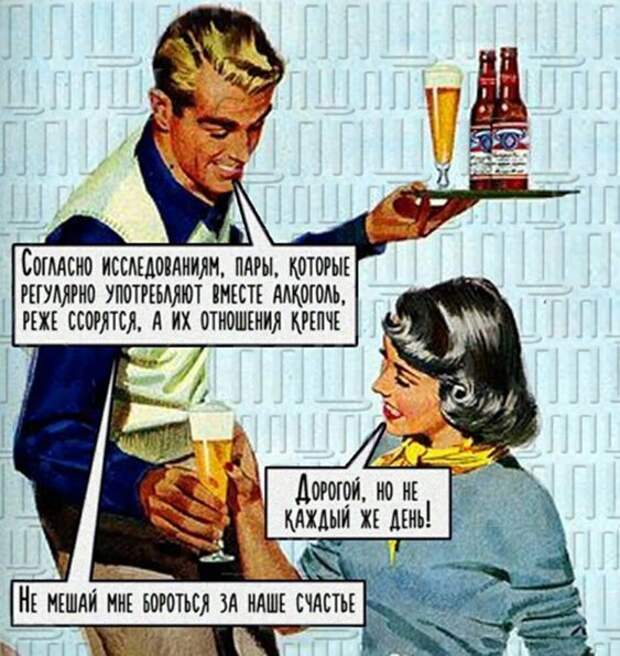 Алкопост Алкопост