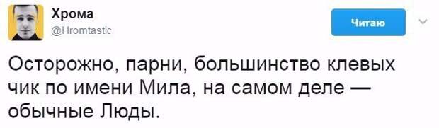 Свежая подборка смешных комментариев из социальных сетей и прикольных смс.