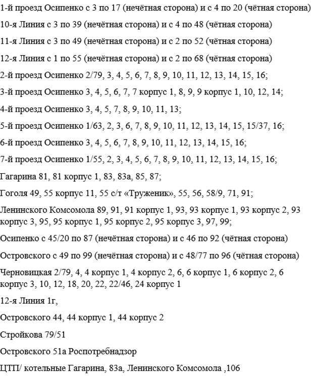 image_2025-10-27_16-51-16.png image_2025-10-27_16-51-16.png