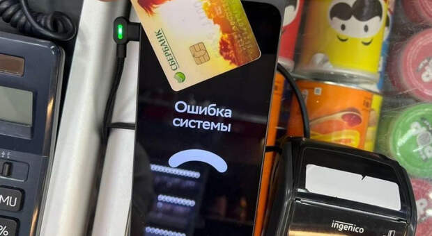 Банковский сбой в России 3 апреля: причины, последствия и уроки цифровой зависимости