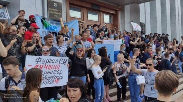 ФАН: структуры Ходорковского намерены развивать протесты в Хабаровске ФАН: структуры Ходорковского намерены развивать протесты в Хабаровске