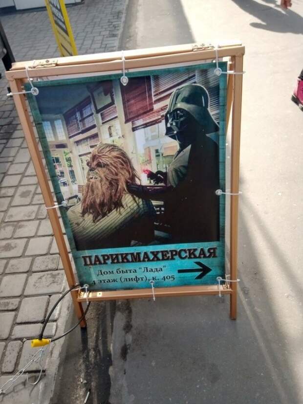 "Лучшие" парикмахерские с просторов России "Лучшие" парикмахерские с просторов России