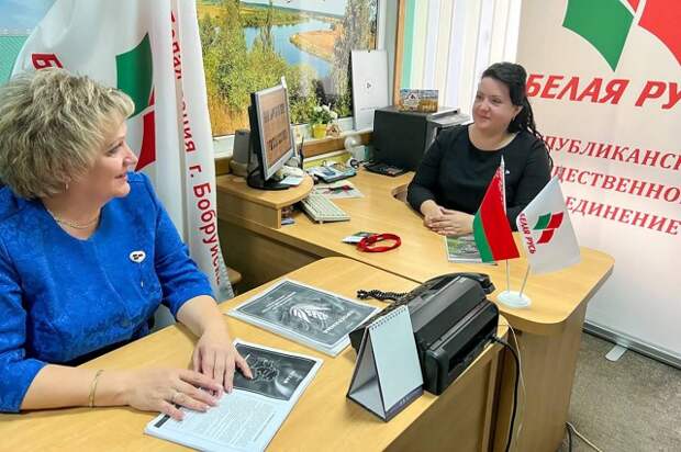 РОО ´Белая Русь´ помогает решать самые разные вопросы.