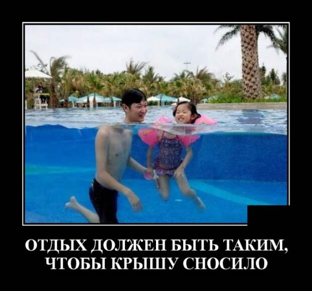 Демотиваторы (20 фото)