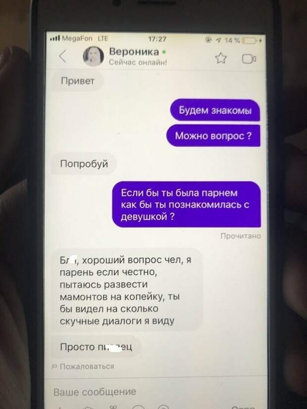 Часто возникают очень необычные ситуации