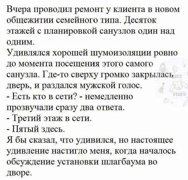 Картинки, юмор, приколы