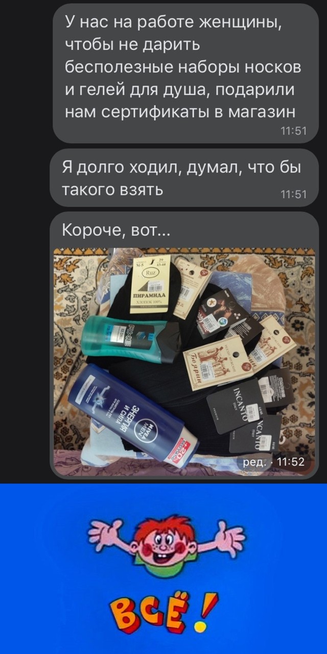 Смешные картинки 24 февраля 2021