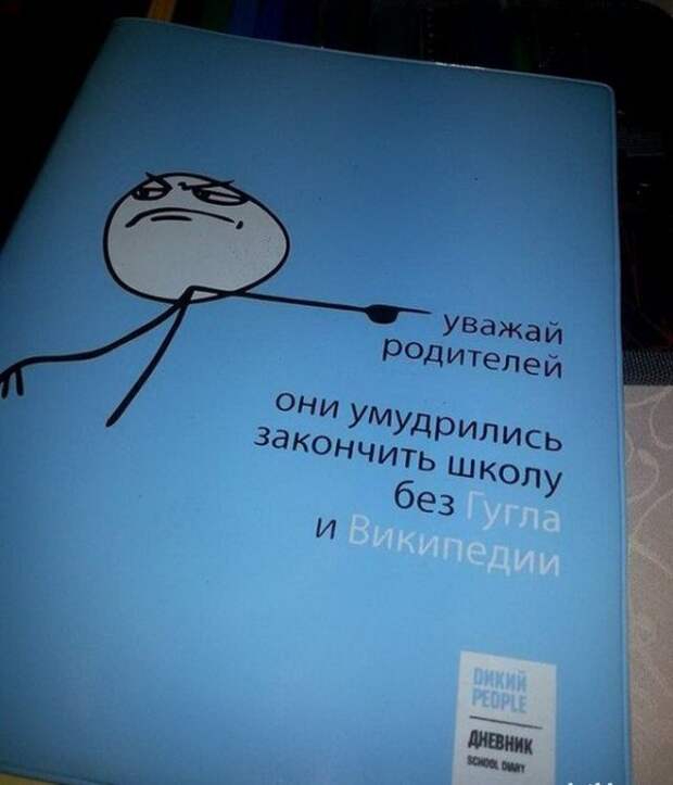 Привет из России! Привет из России!