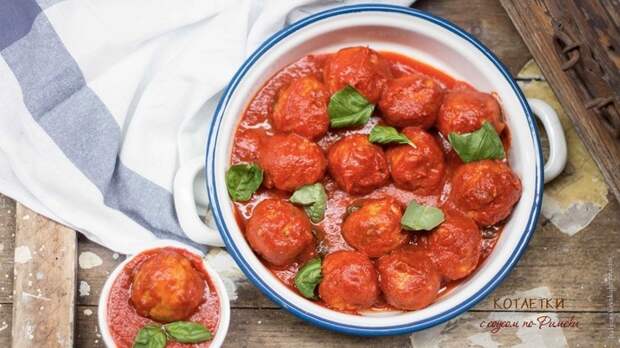 kotletki-po-rimski-v-tomatnom-souse (700x394, 87Kb)