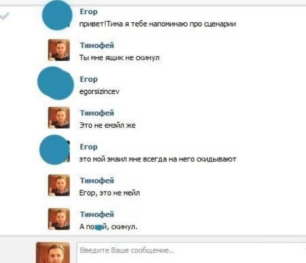 Когда работодатель слегка... офигел Когда работодатель слегка... офигел