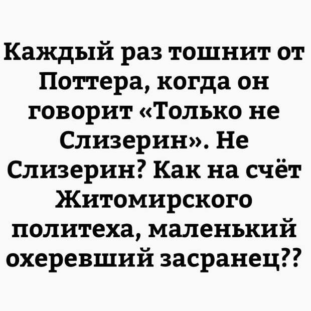 Новая партия искрометных приколов для надрыва животов Новая партия искрометных приколов для надрыва животов