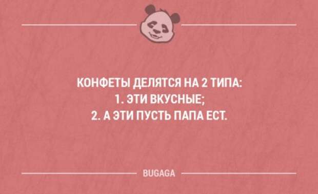 Прикольные фразы в картинках с надписями. Часть 61 (17 шт)